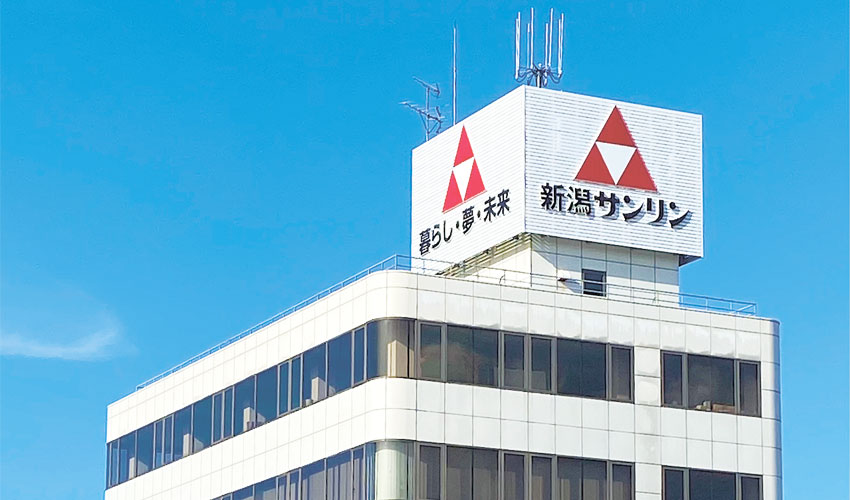 新潟サンリン㈱