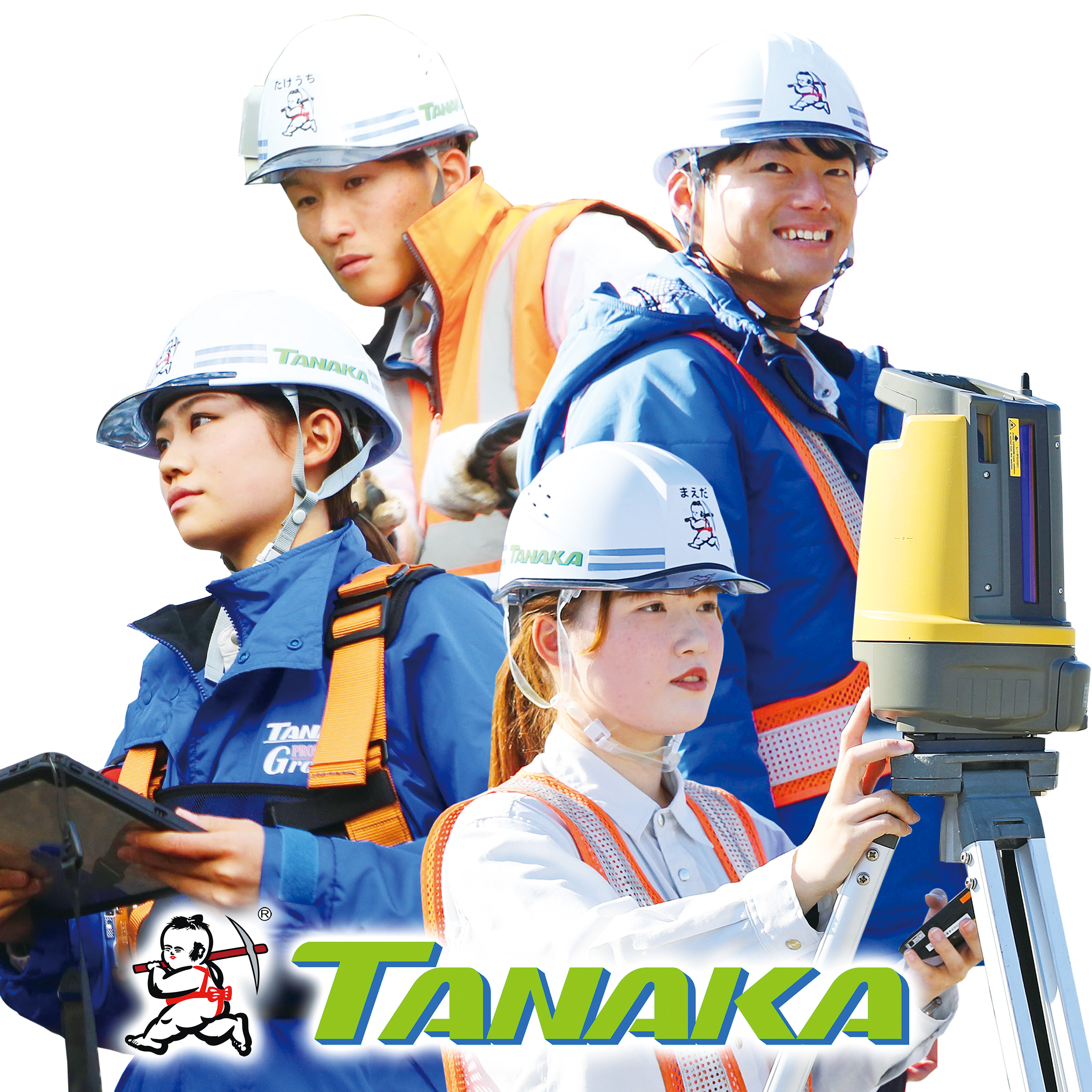 田中産業㈱