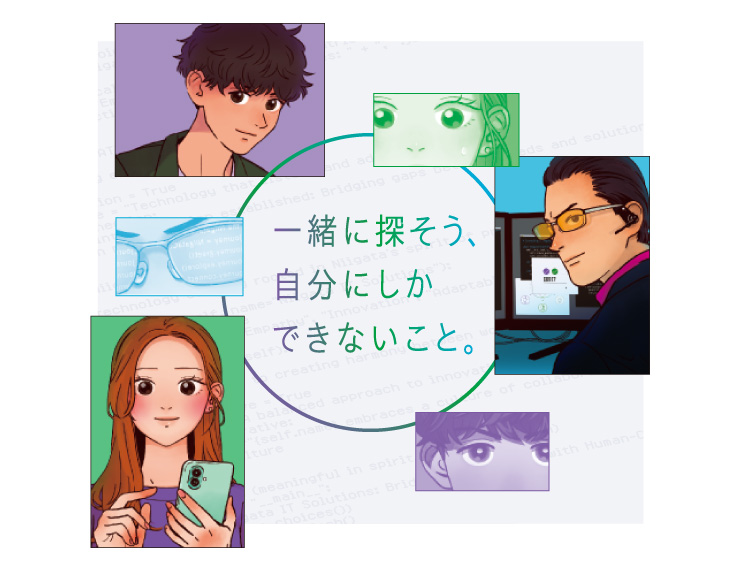 株式会社BSNアイネット