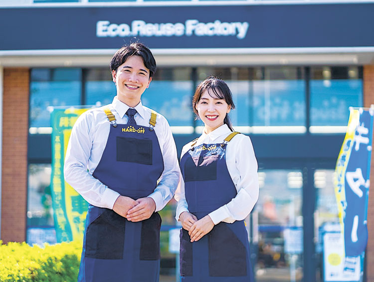 株式会社ハードオフコーポレーション