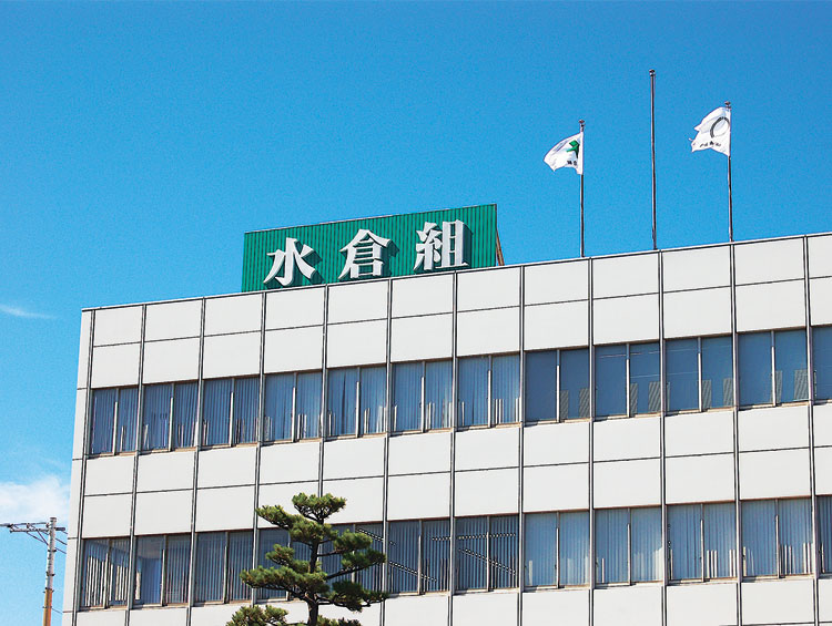 株式会社水倉組