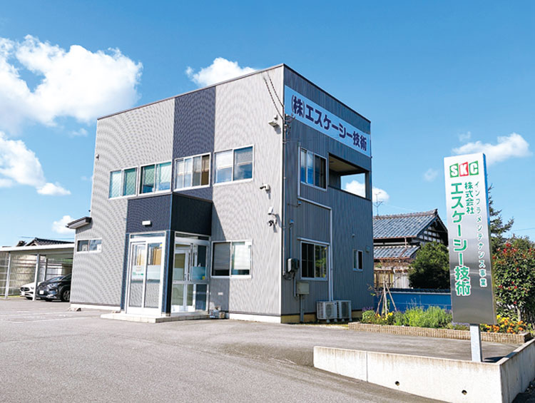 株式会社エスケーシー技術