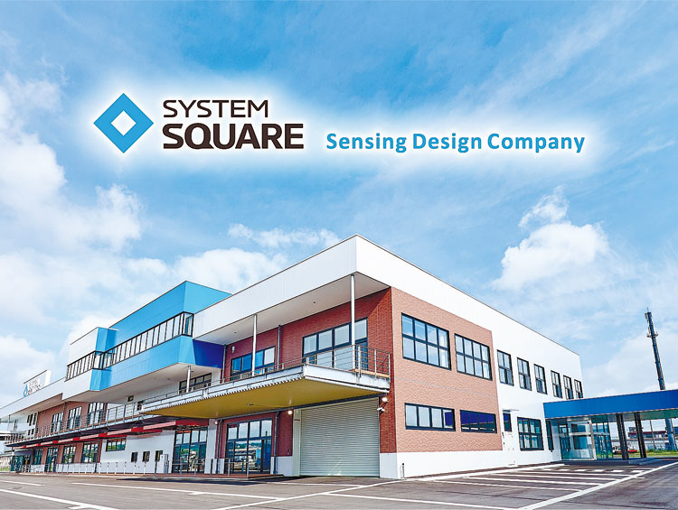 株式会社システムスクエア