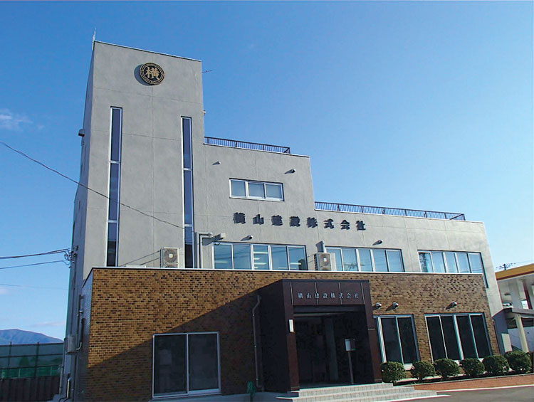 横山建設株式会社